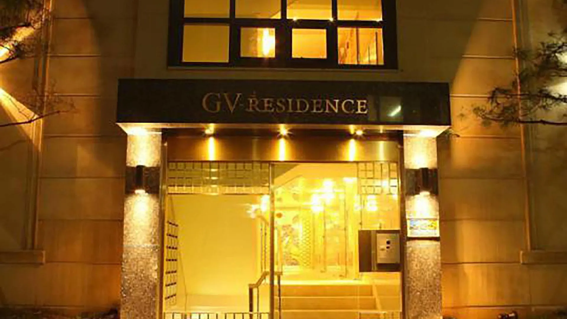 Gv Residence Сеул